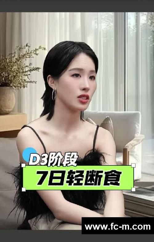 纯靠饿瘦42斤，给赘肉点“颜色”看看（附过程）