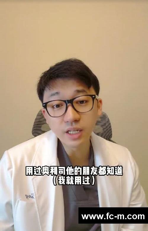 官方发布5种“减肥药”，全民减重！