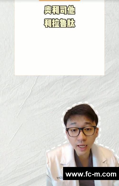 官方发布5种“减肥药”，全民减重！