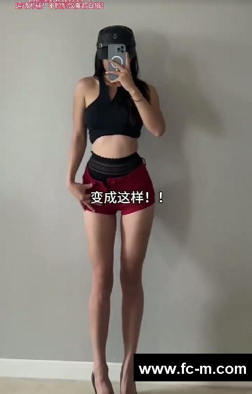 90天减45斤！我的运动、食谱分享。