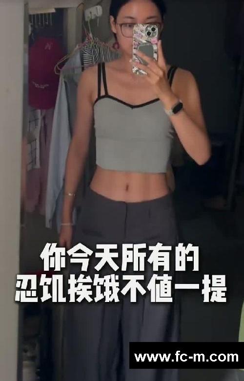 必瘦!坚持不住的看过来!