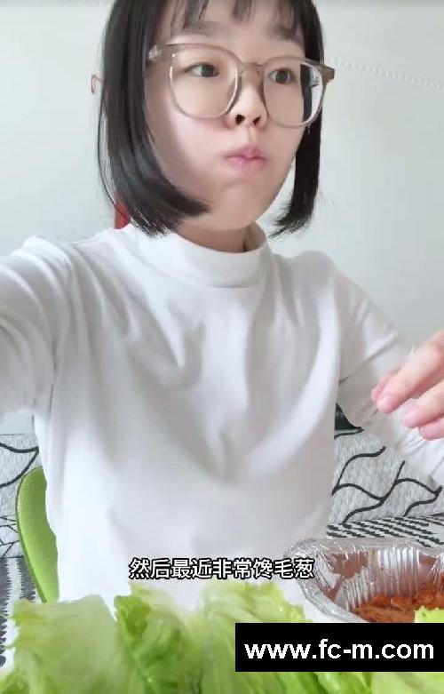 160斤、101天，独居女生减肥日饮食