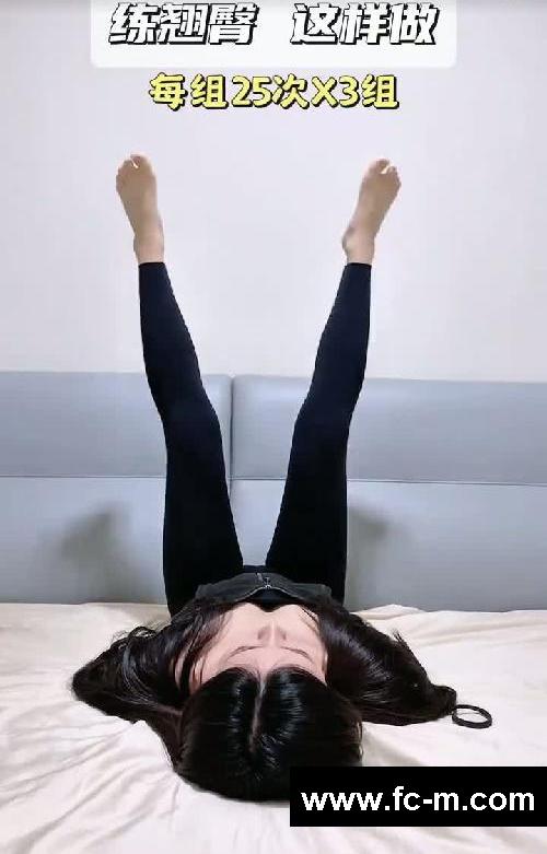 躺着就能瘦?懒人瘦身法掉秤超快!