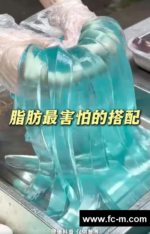 随便跟网友学的，掉秤效果超意外。