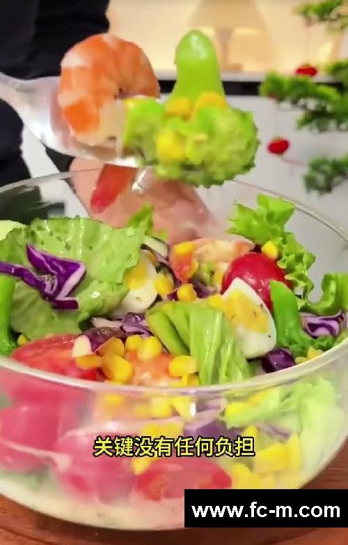 吃得干净就会瘦!