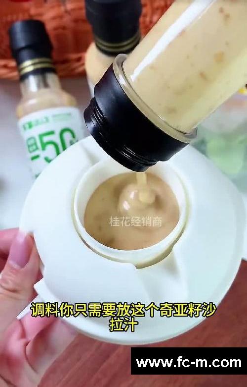 吃得干净就会瘦!