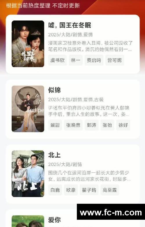 爱看剧的宝子们有福啦