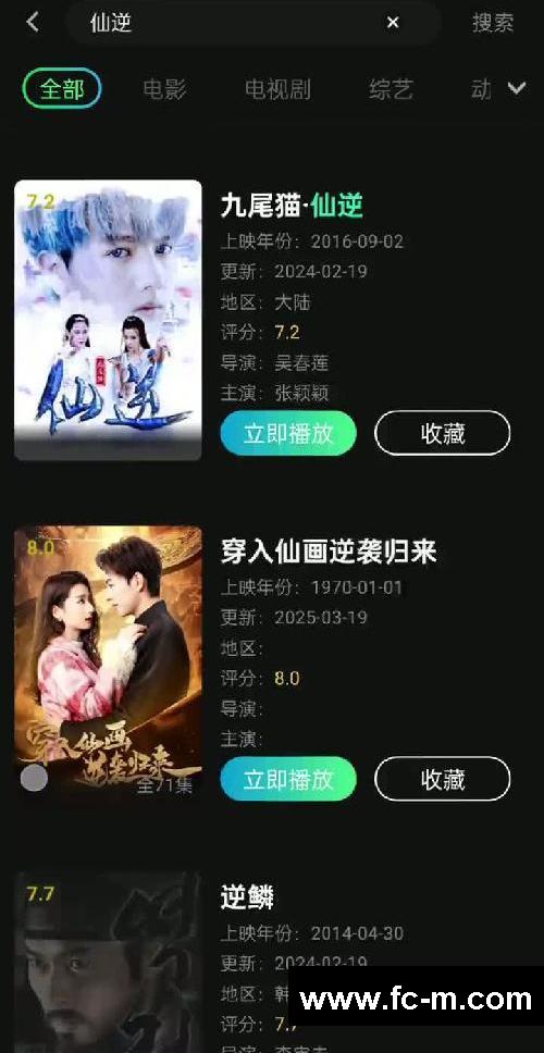 最新免费看剧神器！