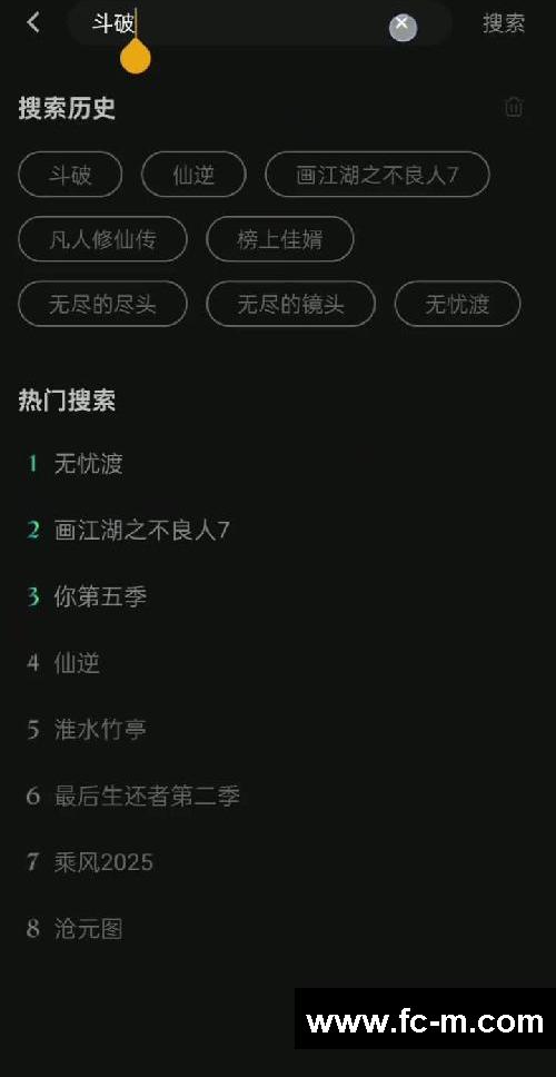 最新免费看剧神器！