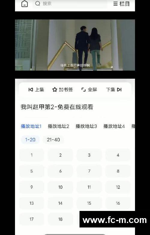 看剧神器免米看剧