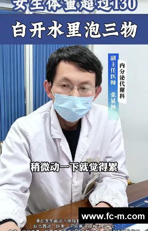 体重超过130，白开水加它们，减肥又降脂