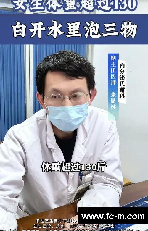 体重超过130,白开水加它们,减肥又降脂