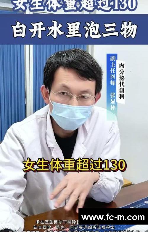 体重超过130,白开水加它们,减肥又降脂