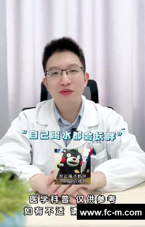 喝水也会变胖？其实喝水真的可以减肥！！
