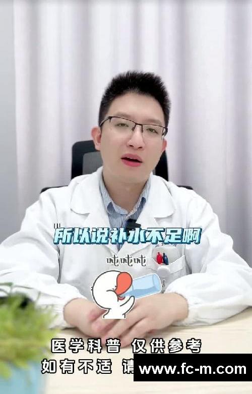 喝水也会变胖?其实喝水真的可以减肥!!