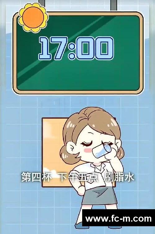 懒人必备，喝水减肥法
