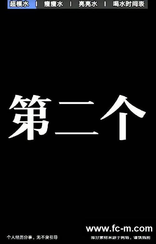 黄黑皮走你！Get女明星喝水法，越喝越美！