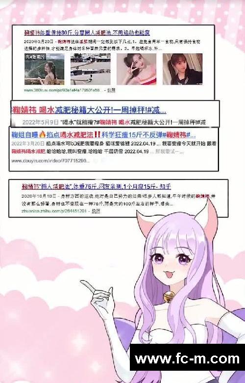 懒人喝水减肥法✅鞠婧祎亲测㊙️轻松掉秤!