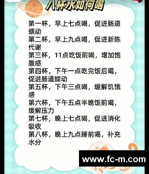 跟着小鞠正确喝水❗️轻松变美变苗条❗️