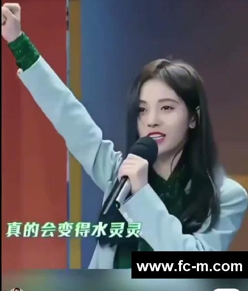 鞠婧祎也太会了吧！喝水也能瘦全身⁉️