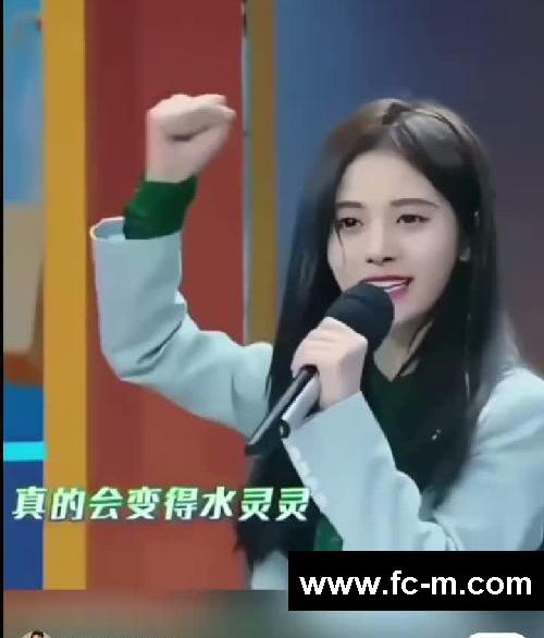 鞠婧祎也太会了吧！喝水也能瘦全身⁉️