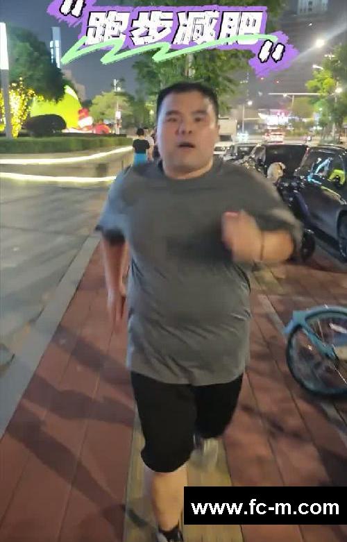 胖胖减肥三不要