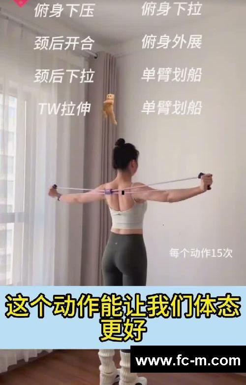 练了一个月 体态居然可以变成这样啊！！！