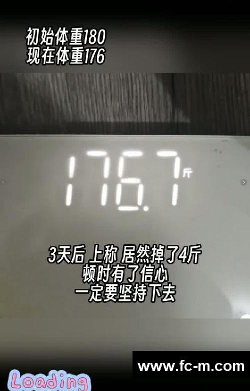 180斤瘦到100斤后,减掉的80斤肉让爱意降落