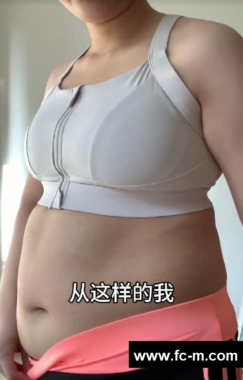 190➡️120你就不好奇自己瘦下来有多美‼️
