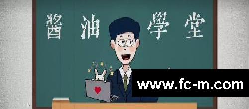 为什么国家突然叫我们减肥
