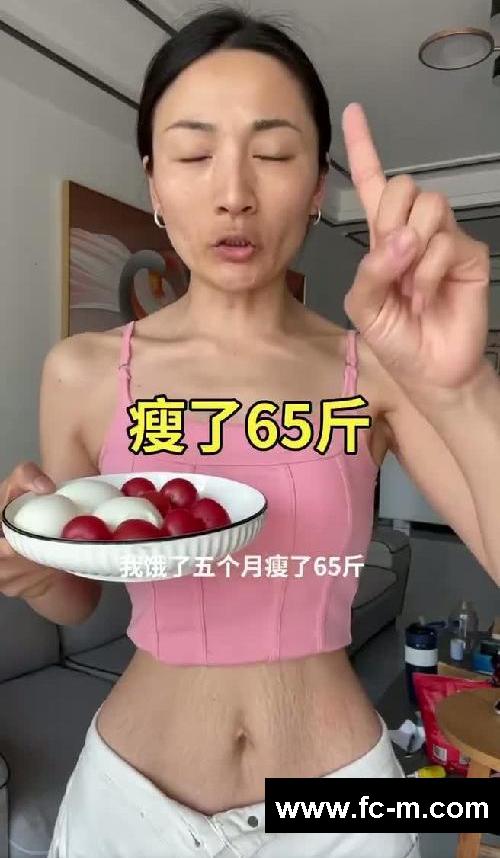 减肥后……才敢说的减肥大实话