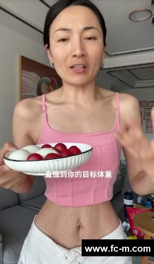 减肥后……才敢说的减肥大实话