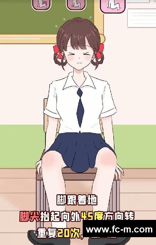 学生党上班族3个动作,瘦成漫画腿!