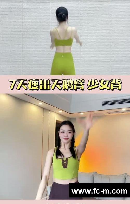坚持真的很累但瘦下来的你真美❗️原地封伸
