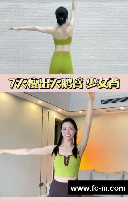 坚持真的很累但瘦下来的你真美❗️原地封伸