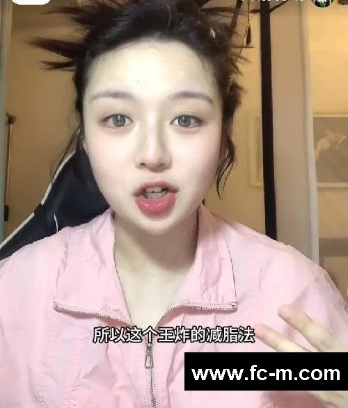 王炸减脂法真的给我整爆瘦了