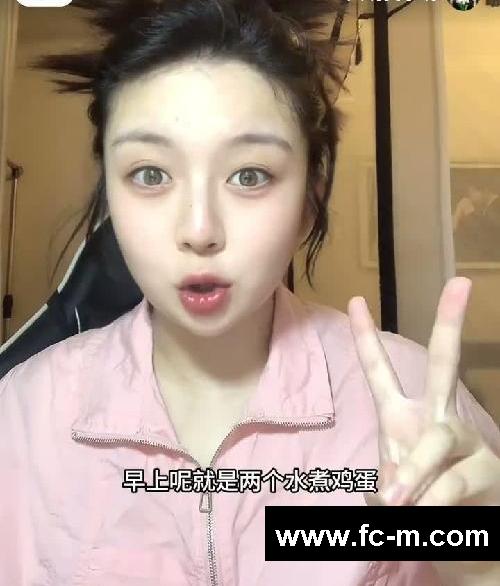 王炸减脂法真的给我整爆瘦了
