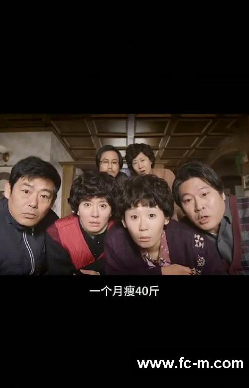 魏大勋减肥法,一个月瘦40斤‼️