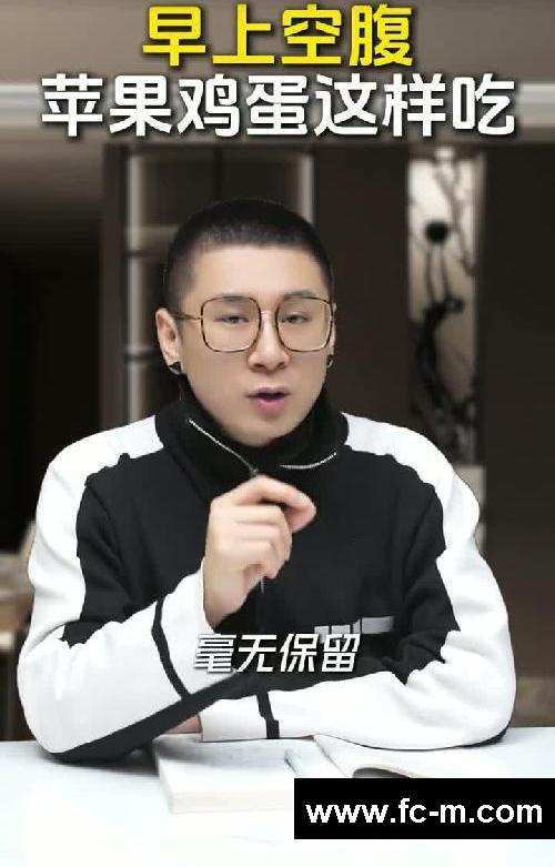 瘦肚子最快的时间，就是早上空腹的时候❗️