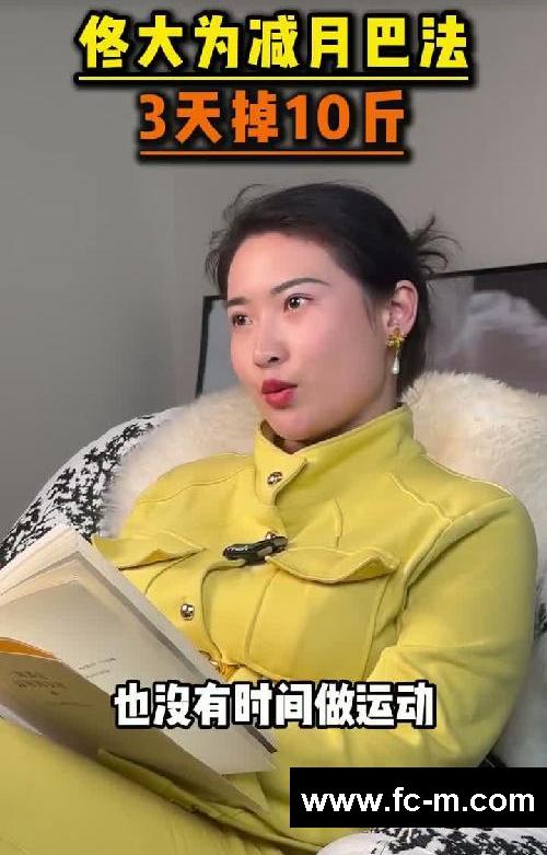 佟大为剪月巴法
