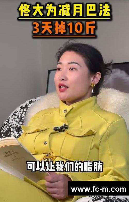 佟大为剪月巴法