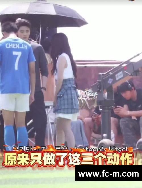 虞书欣杀疯了‼️3个动作爆改超长漫画腿
