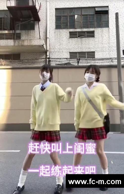 舞蹈生最强瘦腿法 明星同款