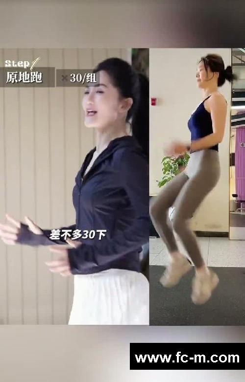 谢娜产后减肥20斤这4️⃣个动作燃脂全身