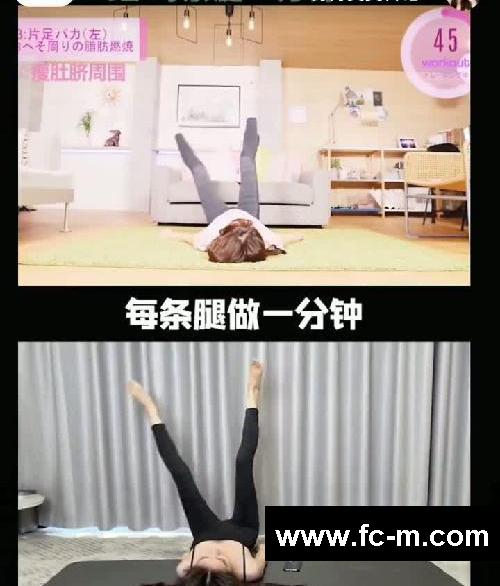 明星同款瘦腿法 轻松瘦出漫画腿