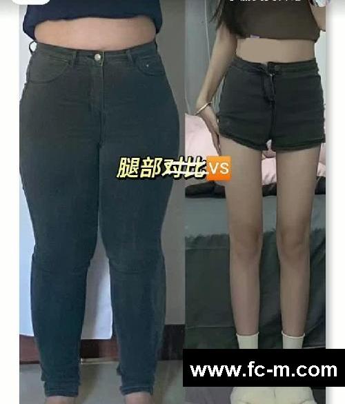 明星最强减肥法#带你