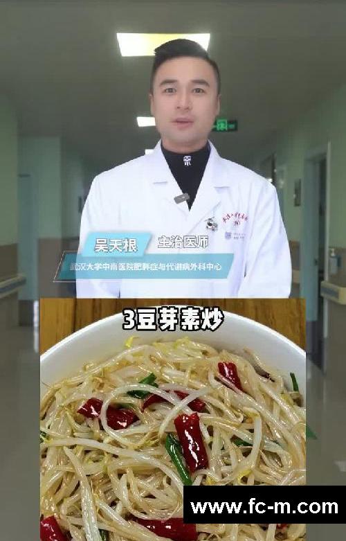 吃什么东西掉秤最快？听听专家怎么说