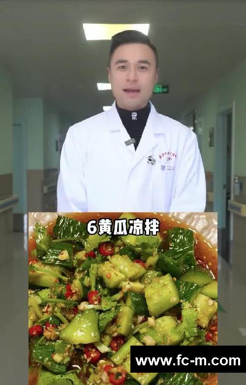吃什么东西掉秤最快?听听专家怎么说