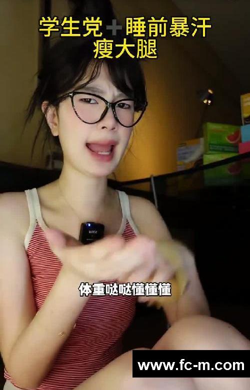 3步➕爆瘦大腿(夏天冲刺秘密版