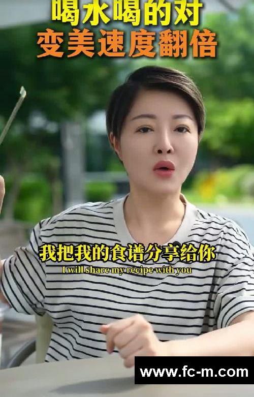 身材管理期跟明星喝对水